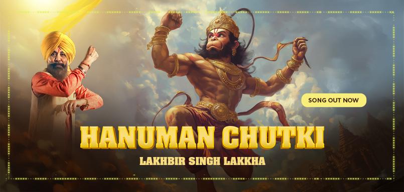 Hanuman Chutki Hanuman Chutki