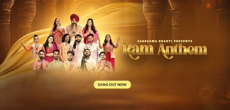 Ram Anthem Ram Anthem